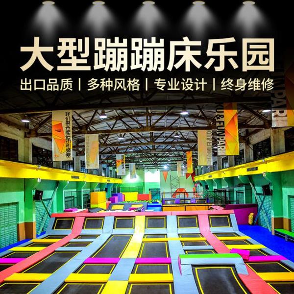 童尔乐儿童乐园